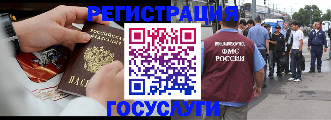 найти адрес прописки в Чечне