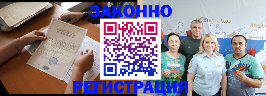 форма 3 в Чечне